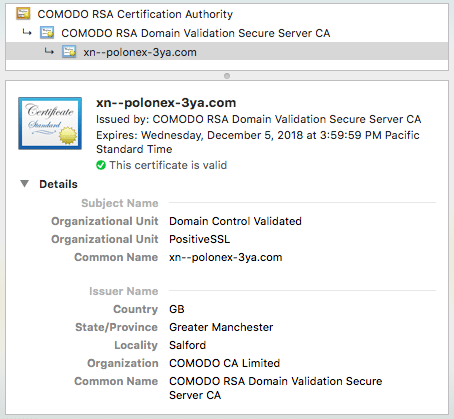 The SSL certificate of the suspected Poloniex phishing website